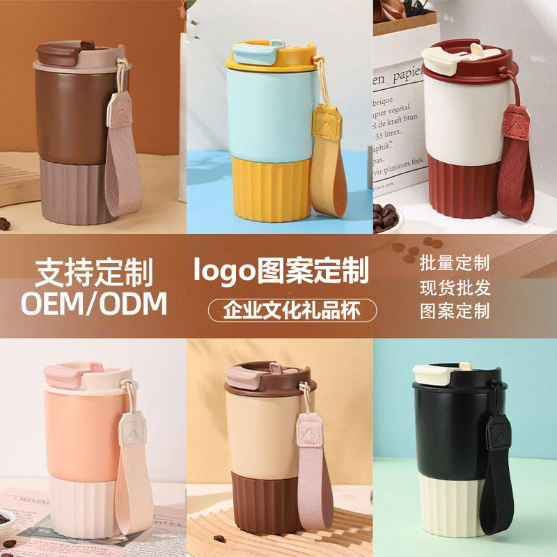 新款双饮口咖啡杯不锈钢高颜值户外便携保温杯吸管水杯可定制图案,餐饮具,保冷/保温杯,淘宝优惠券,粉丝福利购,淘宝优惠卷