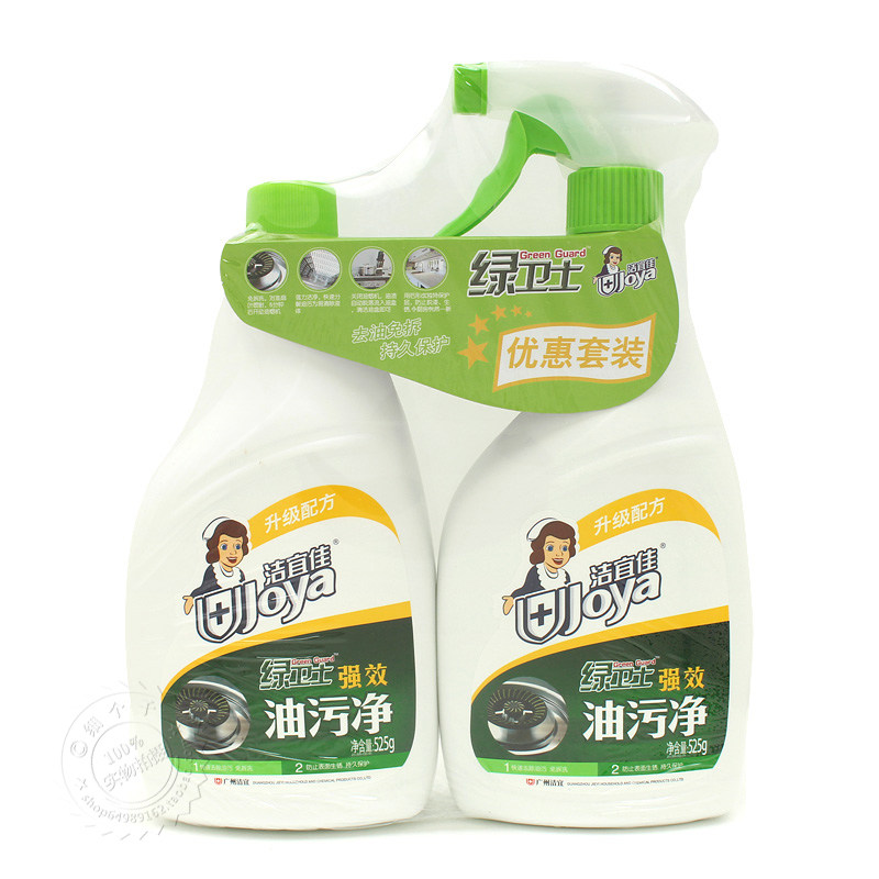 洁宜佳强效油污净优惠套装抽油烟机炉灶免拆洗重油污清洁剂1.05kg