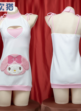 美x蒂小兔子刺绣卫衣 可爱挂脖睡衣包臀睡裙连衣裙两件套家居服