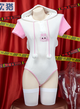 小兔子连体卫衣 高叉连帽衣睡衣私房开D家居服可爱连体衣短袖