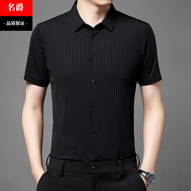 夏天摩登舞练功服上衣男式国标舞比赛服华尔兹交谊舞短袖跳舞衬衫