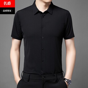 夏天摩登舞练功服上衣男式国标舞比赛服华尔兹交谊舞短袖跳舞衬衫