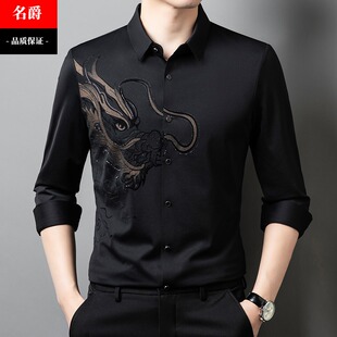 男式摩登舞服长袖上衣暗花国标舞练功服拉丁舞广场舞衣演出服衬衫