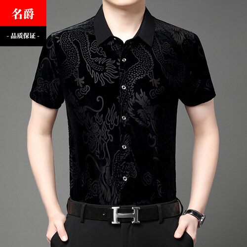 高档拉丁舞服短袖上衣男士暗花黑色国标舞蹈服交谊摩登舞跳舞衬衫