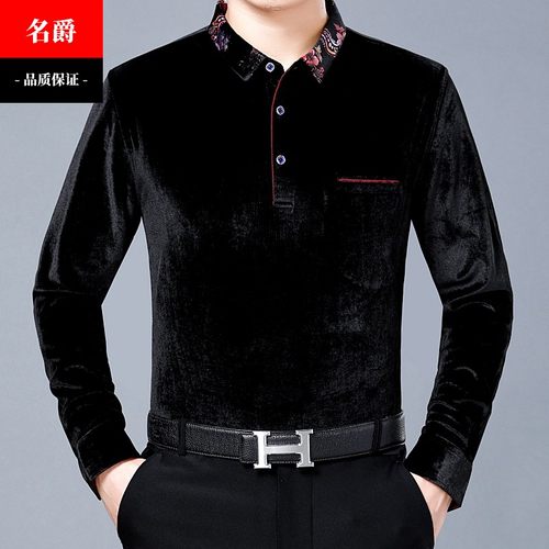 新款摩登舞服长袖翻领舞蹈服上衣国标舞练功服交谊舞广场舞跳舞衣