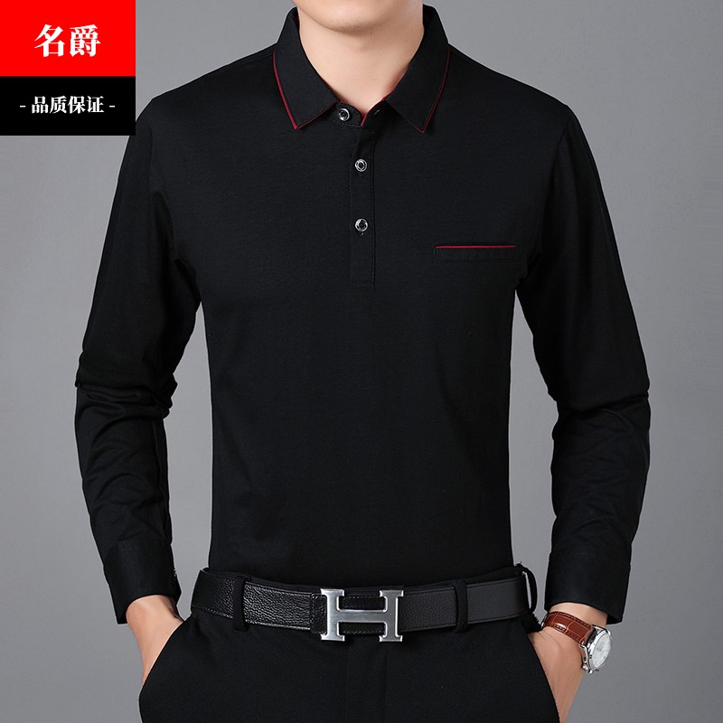 高档摩登舞服长袖翻领上衣国标舞练功服华尔兹交谊舞舞蹈跳舞T恤