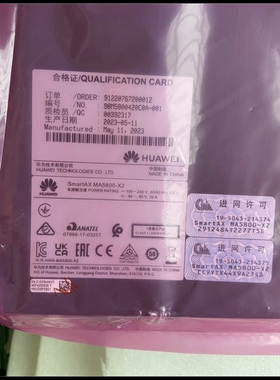 MA5800-X2 适用于华为OLT二手全新交流直流选配议价