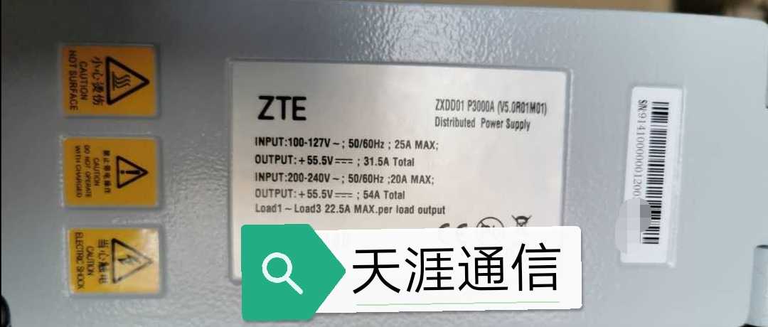 ZXDD01 P3000A 室外防水5G交流转直流电源模块适用于中兴