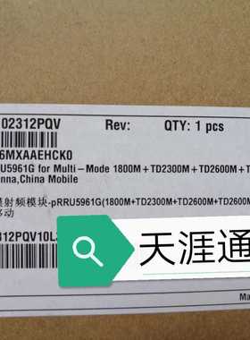 pRRU5961G多模射频模块1800M+TD2300M+TD2600M内置天线适用于华为