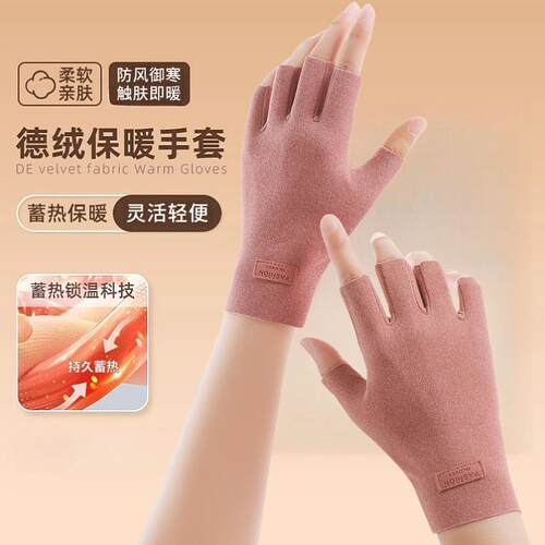 冬季骑行手套女款德绒防水