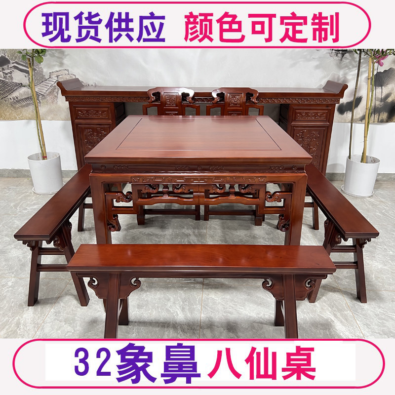 徽派八仙桌实木正方形中堂六件套四件套老式柜子仿古中式条案供桌
