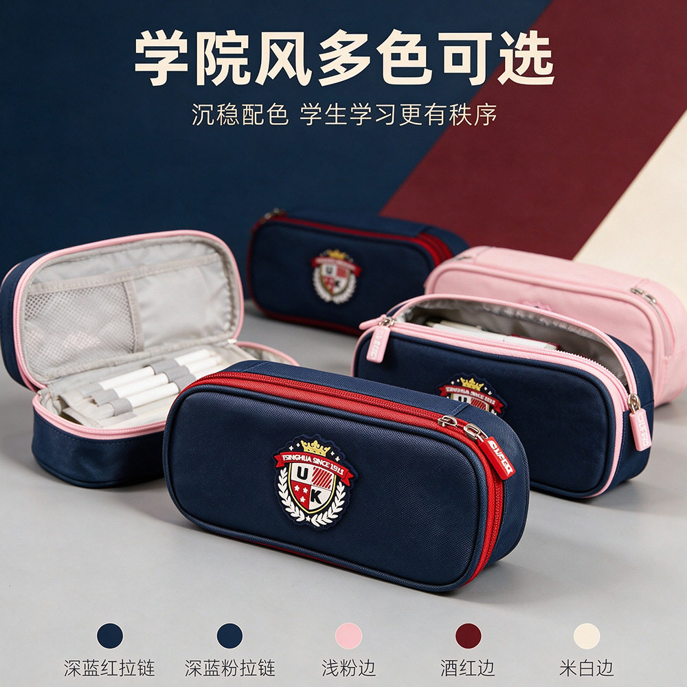 英伦风刺绣徽章笔袋牛津布三层大笔袋
