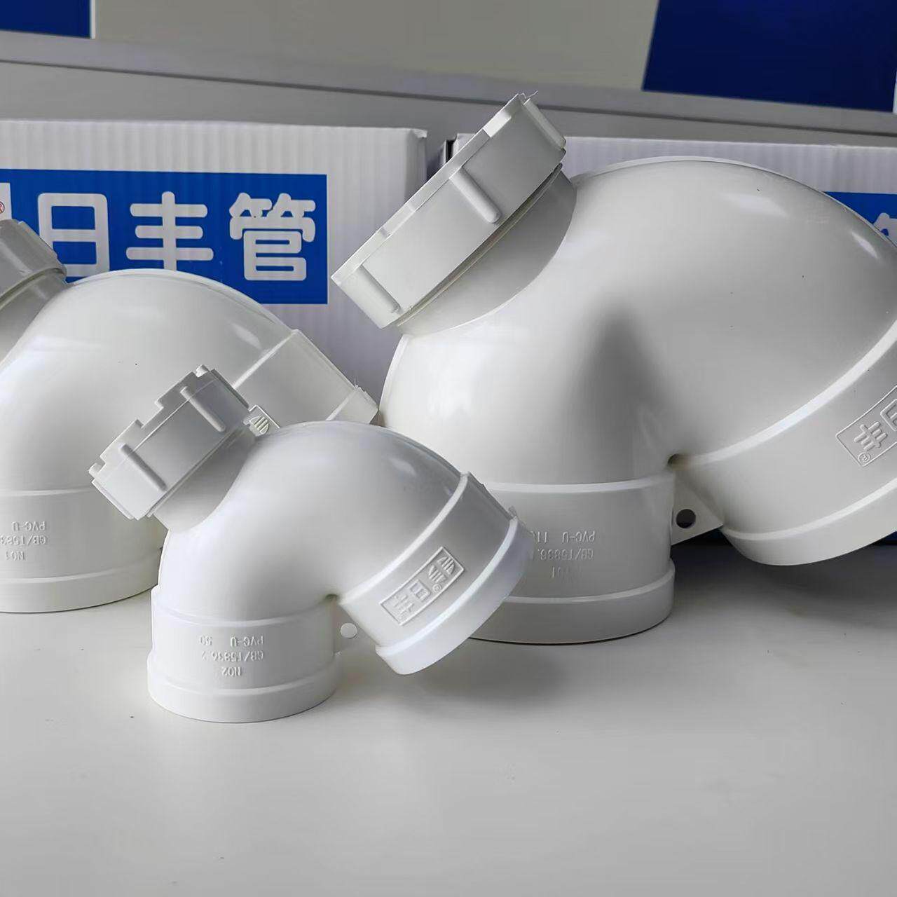 PVC5075110存水弯防臭带口U弯图片