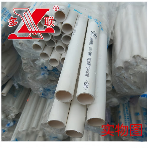 多联PVC阻燃预埋冷弯管穿线管