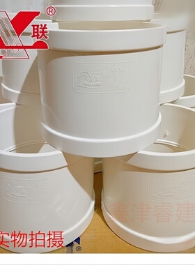 多联PVC直接（管箍）排水管直接  落水管配件 直接头50-110-160