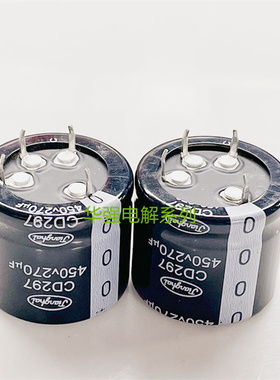 450V270UF 35X30 4脚/4P四脚CD297 江海Jianghai电解电容270/450v