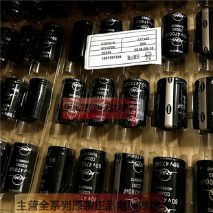 全新日明RM牛脚铝电解电容80V4700UF 30X50 CD293系85度4700UF80V