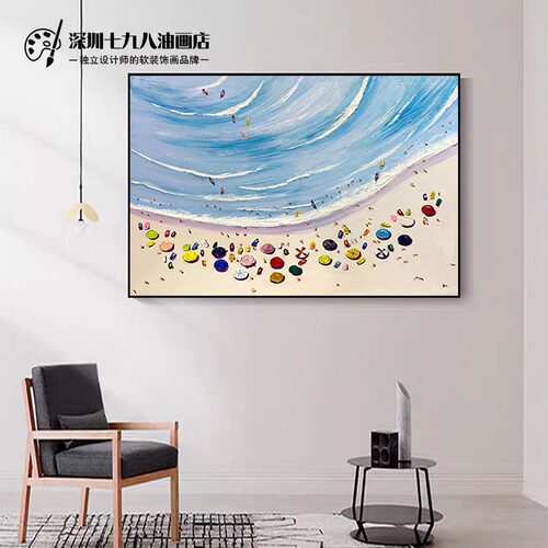 海滩壁画价格 海滩壁画图片 星期三
