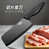 锋利菜刀家用不锈钢切片菜刀切肉刀厨房小菜刀厨师切肉片蔬菜瓜果