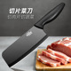 锋利菜刀家用不锈钢切片菜刀切肉刀厨房小菜刀厨师切肉片蔬菜瓜果
