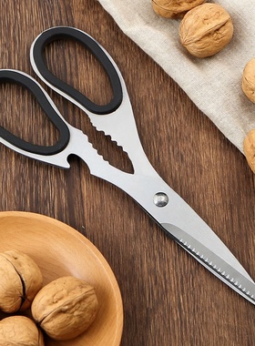 锋利厨房剪刀不锈钢家用剪鸡爪剪鱼鳍辣椒面条多功能食物烤肉剪刀