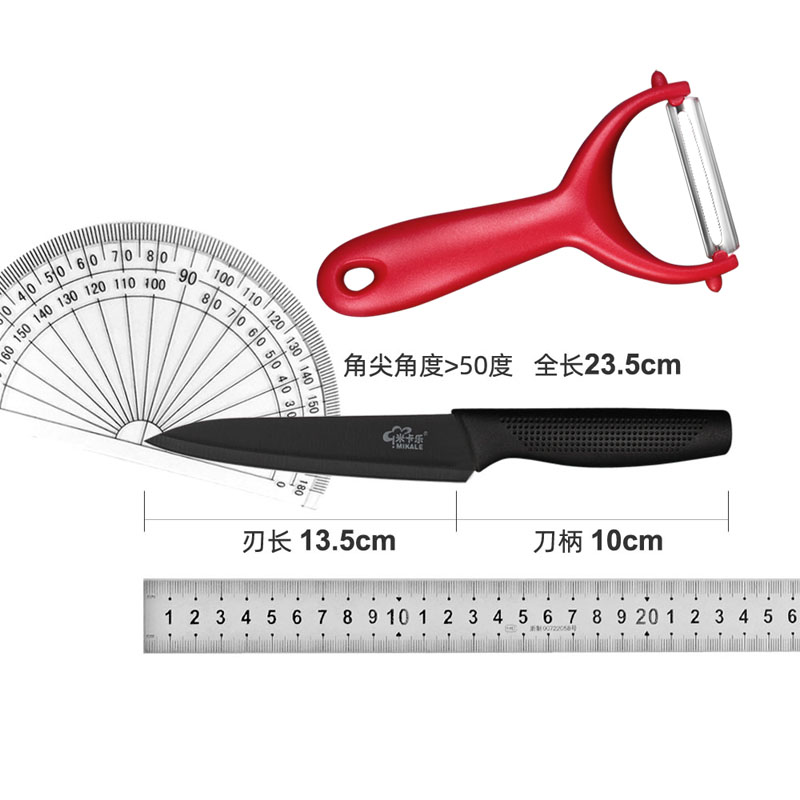 水果刀两件套削皮器切家用