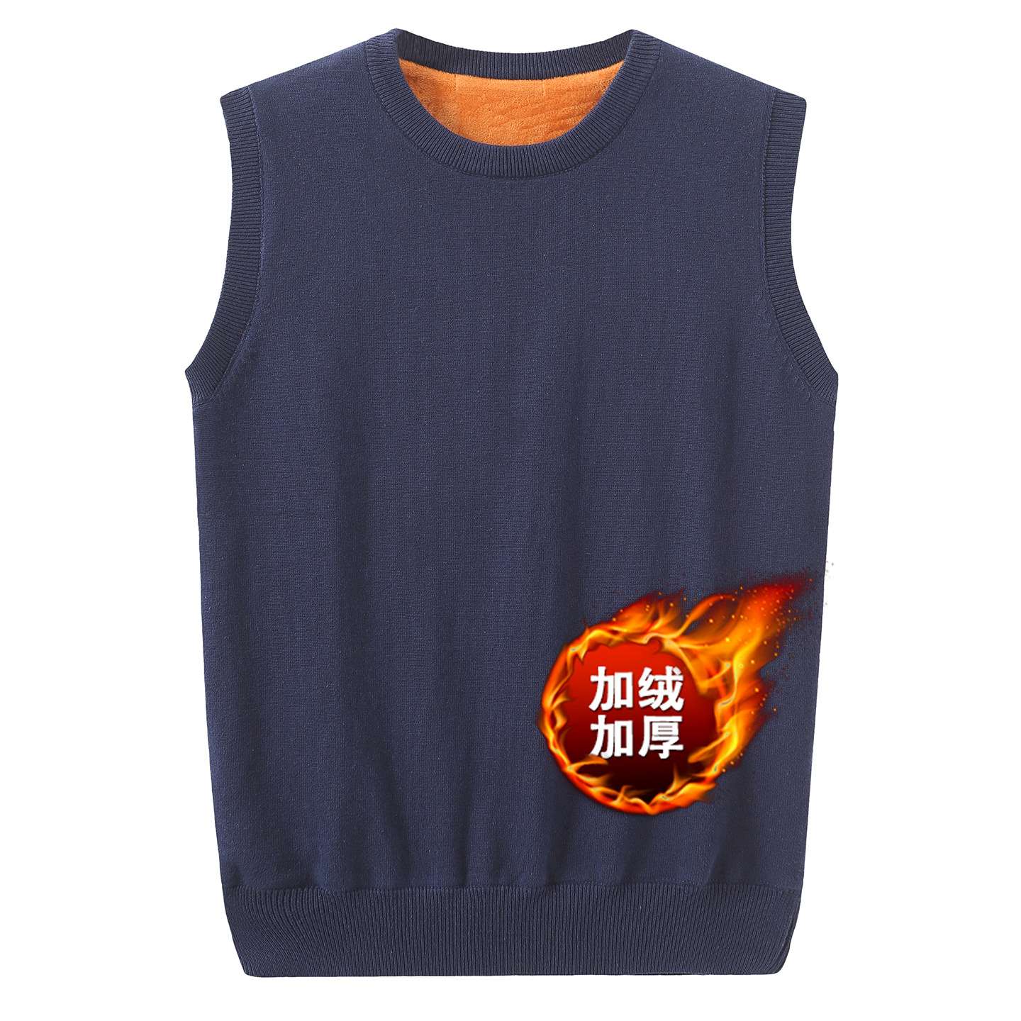 冬季保暖毛线背心男加绒无袖毛衣