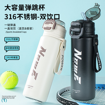 316保温杯2025新款男款大容量不锈钢吸管水杯子学生儿童上学水壶