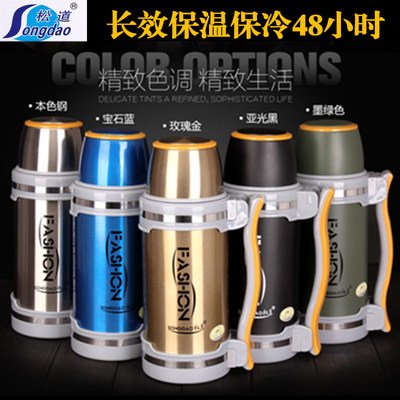 车载保温壶大容量3.5L不锈钢保温杯真空户外3L旅游壶热水壶瓶