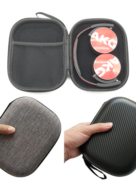 适用于AKG Y40 45BT Y50BT Y55 N60NC K81DJ K67 Y500K450耳机包