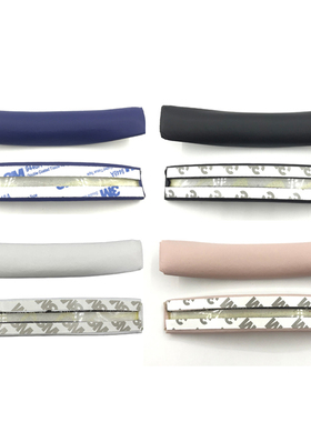 适用JBL Tune600BT 660NC T510 T500BT T700BT 710耳机横梁头梁垫