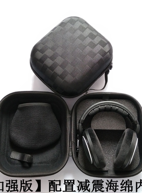 适用AKG K612 Q701 K701 K702 K712 K812 K240SR头戴式大耳机包收纳盒