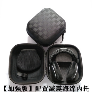 适用AKG K612 Q701 K701 K702 K712 K812 K240SR头戴式大耳机包收纳盒