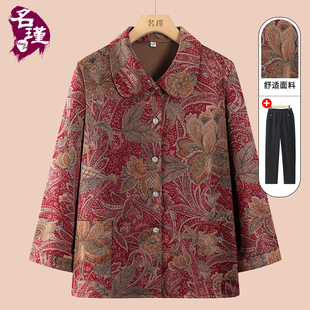 2025妈妈冬装外套保暖加绒加厚中老年女装气质舒适棉袄套装aa6868