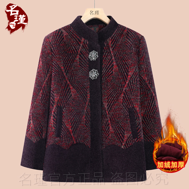 2025妈妈冬装外套保暖加绒加厚俩件套中老年女装气质舒适aa7135