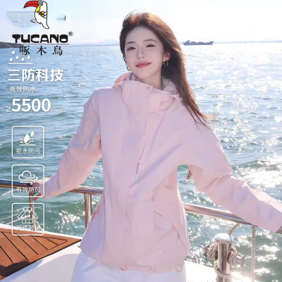 啄木鸟冲锋衣女2026新款粉色外套户外防风防水春秋三合一登山服男