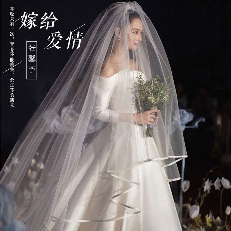 张馨予同款结婚头纱头饰超仙森系新娘主婚纱白色长款拖尾结婚复古