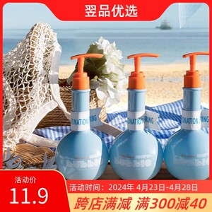 Sooruz清爽温和沐浴露320ml