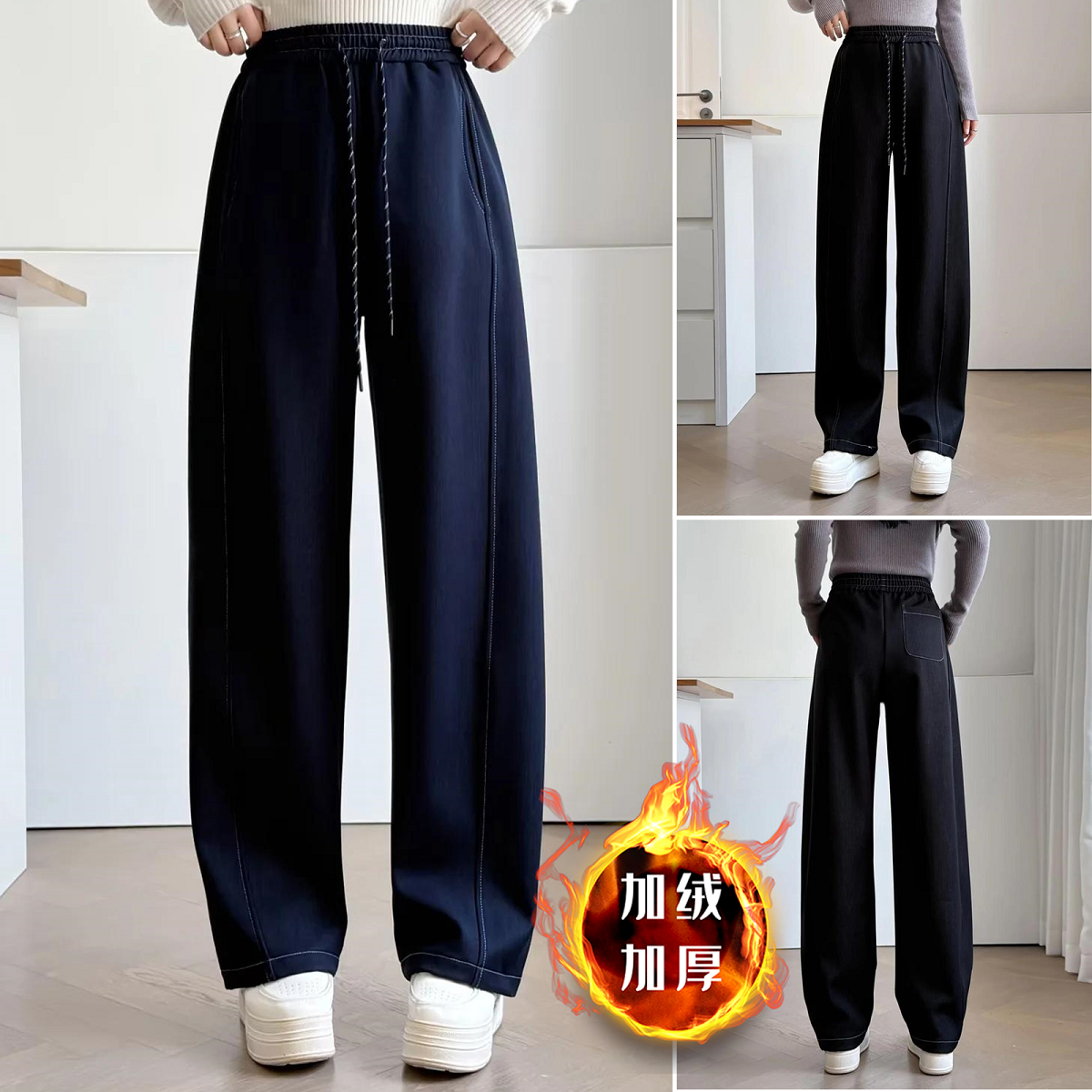 胖mm大码女装冬装2025高腰加绒抽绳中年牛仔裤女长裤阔腿裤裤子