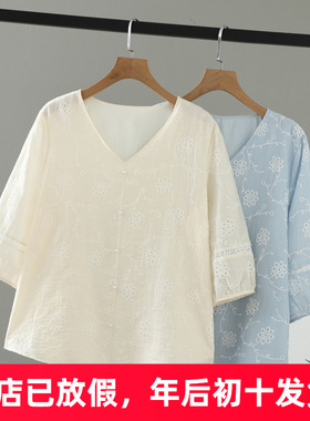 胖mm女装新款2026夏装刺绣镂空衬衫女钉扣V领炸街五分袖大码衬衣