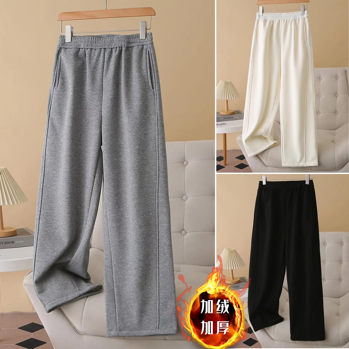 大码加绒加厚阔腿裤保暖直筒长裤