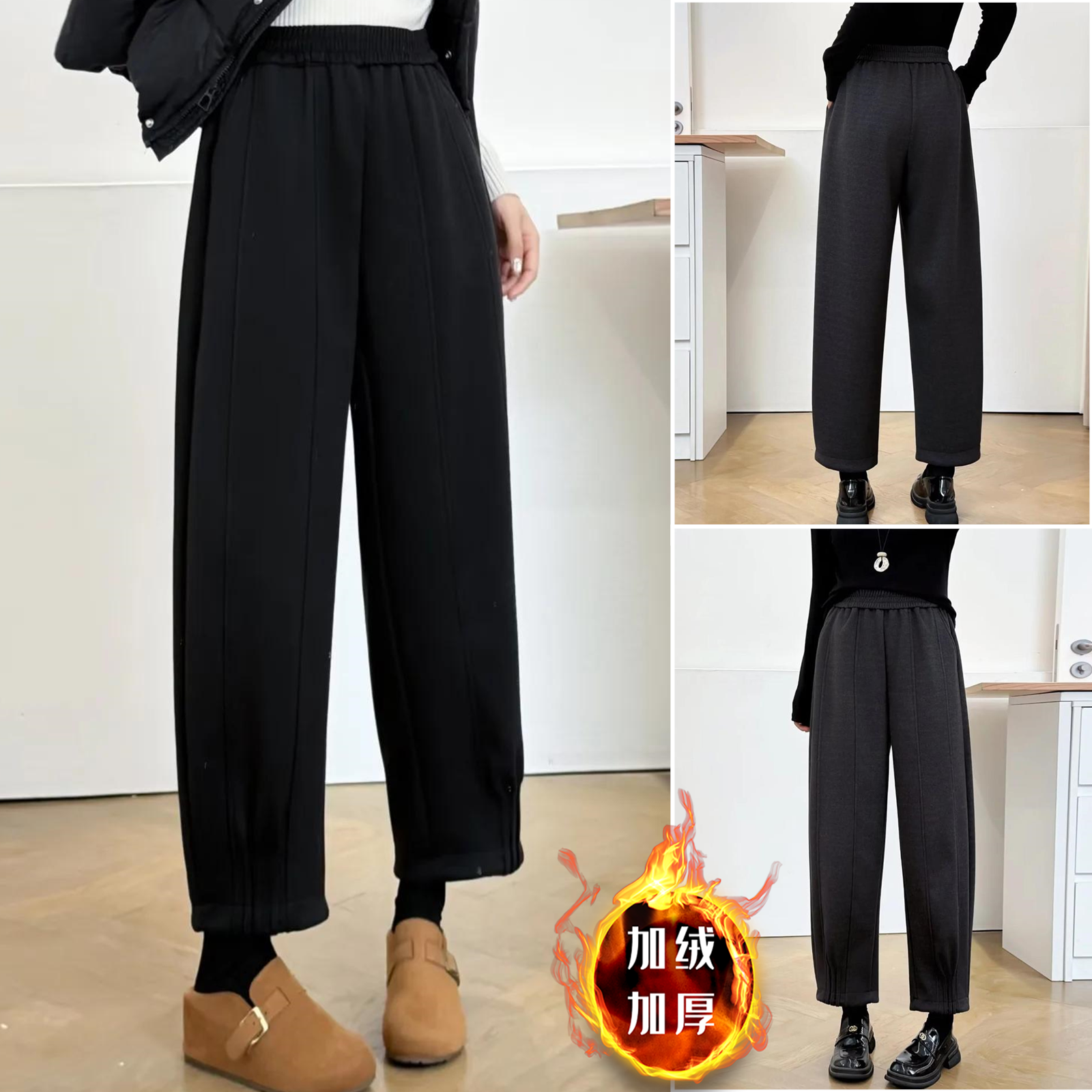 大码女高腰加绒九分毛呢萝卜裤