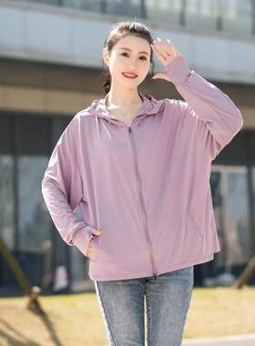 2024夏装加肥加大码女长袖防晒衣