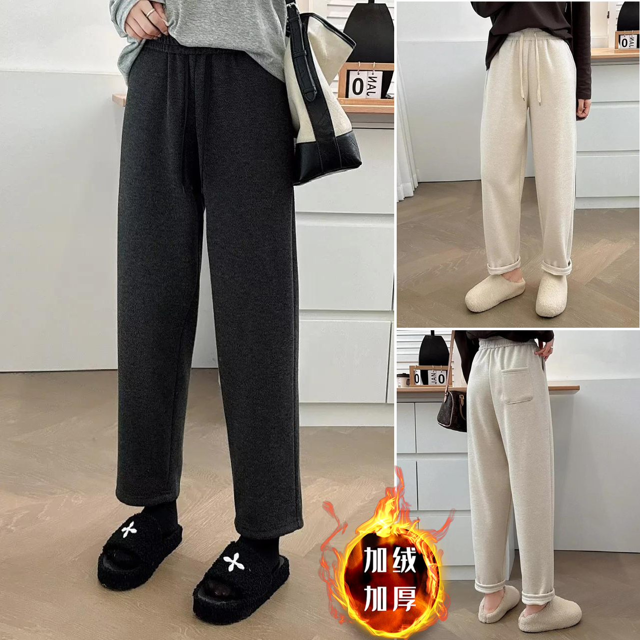 冬装200斤加绒大码松紧腰长裤