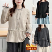 胖mm冬装 圆领打底衫 2025女装 中年上衣女褶皱木耳边拼接撞色大码