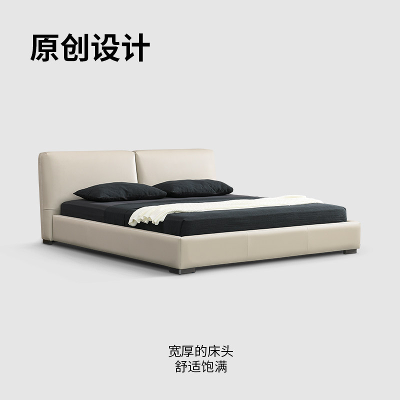 志美尚品豆腐块齐边软包双人大床主卧现代简约小户型奶油风真皮床
