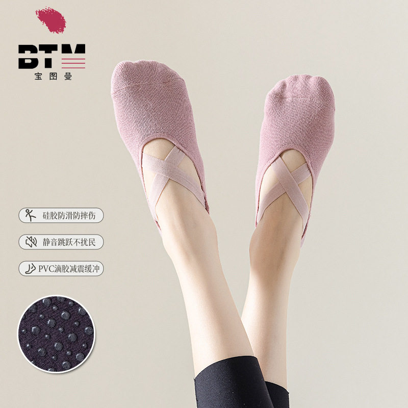 专业瑜伽袜绑带防滑硅胶棉袜船袜短袜运动健身不穿鞋吸汗减震女士,女士内衣/男士内衣/家居服,中筒袜,淘宝优惠券,粉丝福利购,淘宝优惠卷