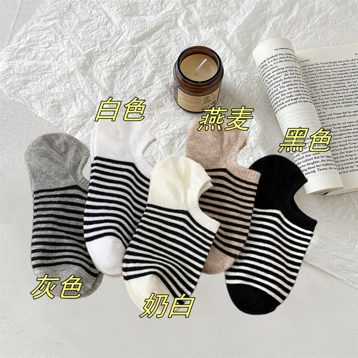 袜子女短袜春夏条纹复古隐形袜日系吸汗防滑不掉跟浅口可爱女棉袜,女士内衣/男士内衣/家居服,船袜,淘宝优惠券,粉丝福利购,淘宝优惠卷