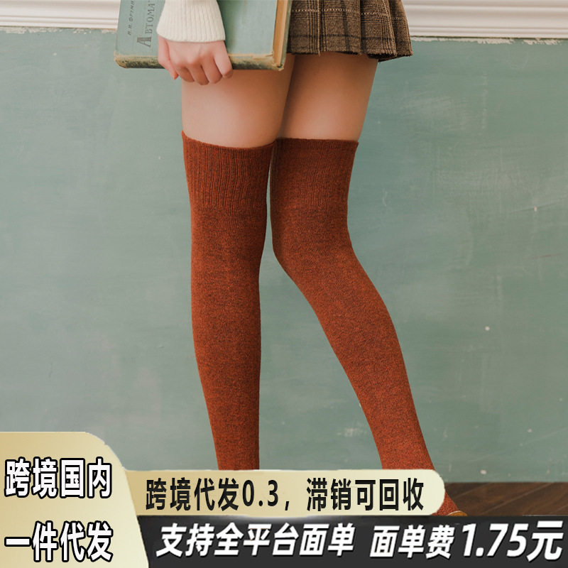 大腿咖色冬天半截长筒袜膝盖过膝袜子女高筒袜秋冬季加绒加厚保暖,女士内衣/男士内衣/家居服,连裤袜/打底袜,淘宝优惠券,粉丝福利购,淘宝优惠卷