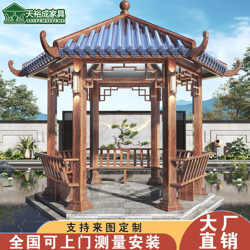 户外铝合金凉亭别墅庭院花园休闲四角六角亭子室外园林仿古景观亭_虎窝淘